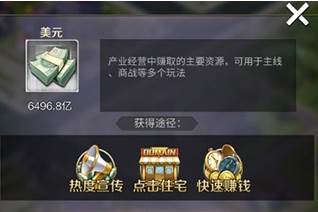 商道高手测试版2