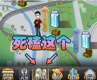 商道高手测试版3