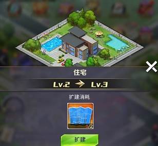 商道高手测试版5