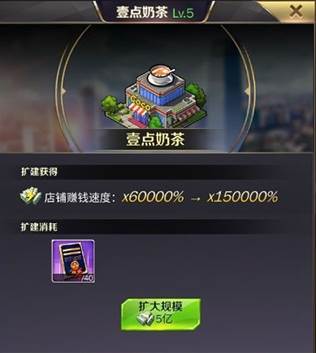 商道高手测试版7