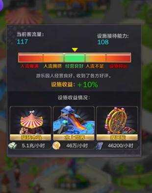 商道高手qq登陆版9