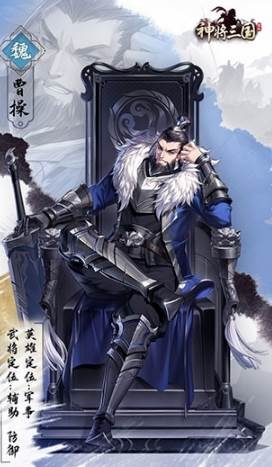 神将三国无限元宝版1