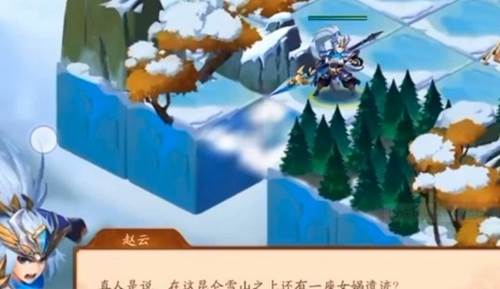 少年三国志2九游版5