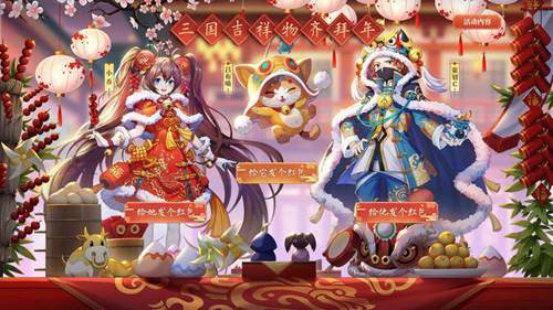 少年三国志2百度版2