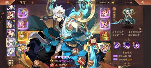 少年三国志2小米版2