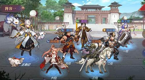 三国志幻想大陆网易客户端2