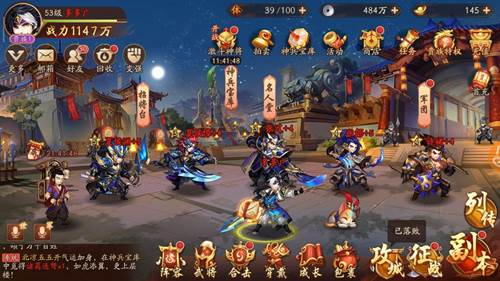 少年三国志2体验服4