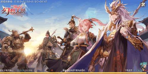 三国志幻想大陆台服宣传图