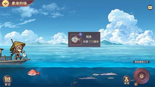 三国志幻想大陆变态服3