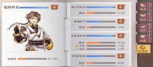 三国志幻想大陆变态服5