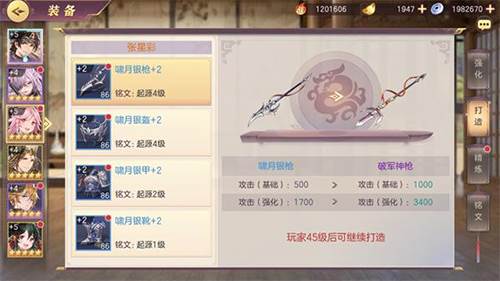 三国志幻想大陆果盘客户端5