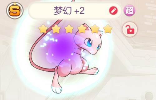 开局精灵推荐配图1