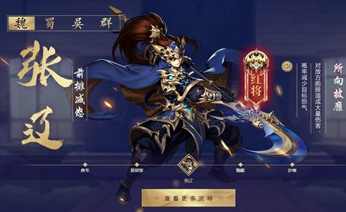 少年三国志2微信版