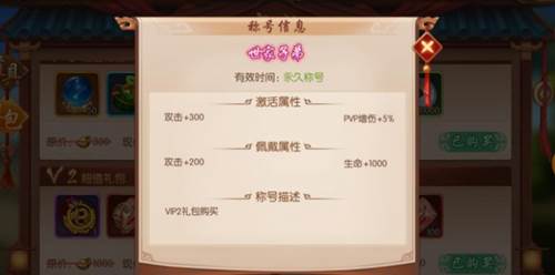 少年三国志2微博账号登陆版3