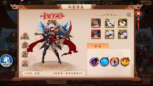 少年三国志2无限元宝版2