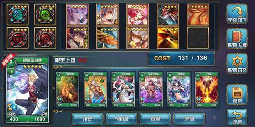 魔卡幻想应用宝服地图攻略2