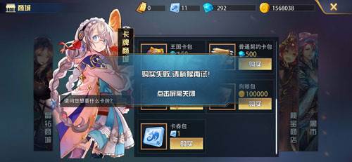 魔卡幻想当乐版游戏攻略