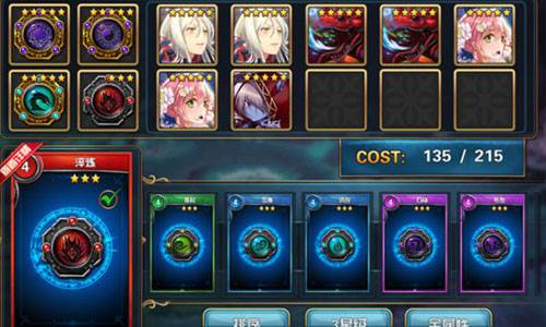 魔卡幻想百度客户端图片3