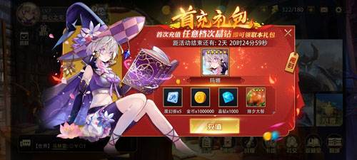 魔卡幻想百度客户端图片8