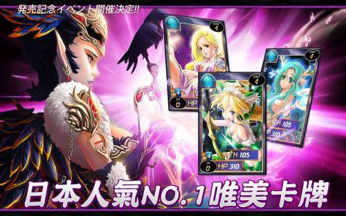 魔卡幻想日服刷塔攻略