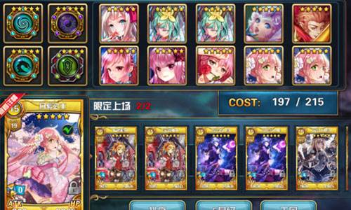 魔卡幻想国际服官方版图片1