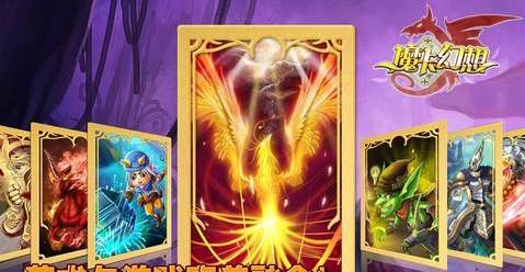 魔卡幻想国际服官方版图片3