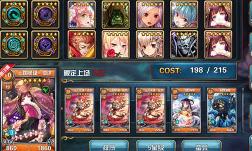 魔卡幻想国际服官方版图片5