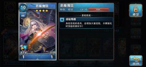 魔卡幻想国际服官方版图片6