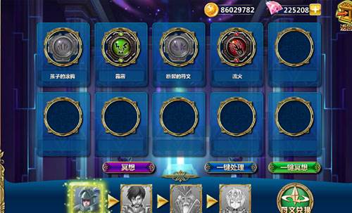 魔卡幻想日本版图片7