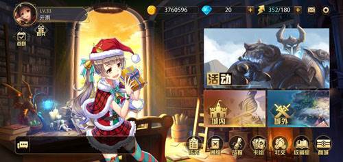 魔卡幻想日本版图片10