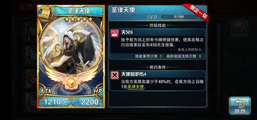 魔卡幻想变态bt版图片1