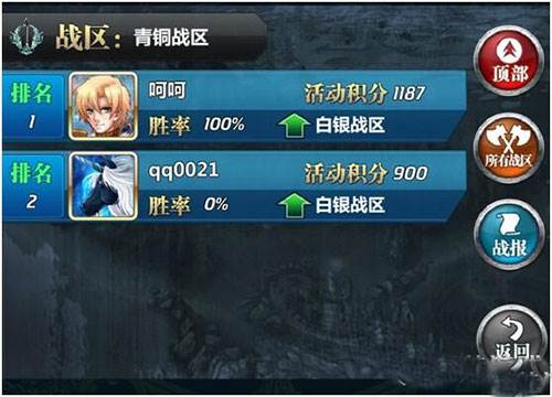 魔卡幻想变态bt版图片10