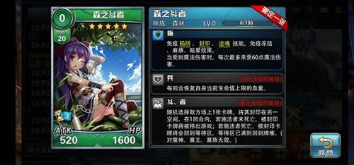 魔卡幻想手机版游戏特色