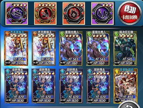 魔卡幻想无限晶钻版图片3