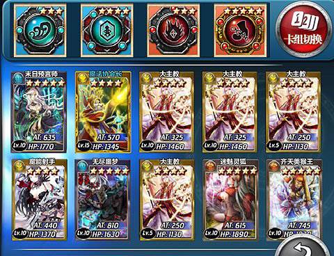 魔卡幻想无限晶钻版图片5