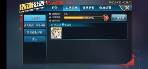 魔卡幻想无限晶钻版图片6