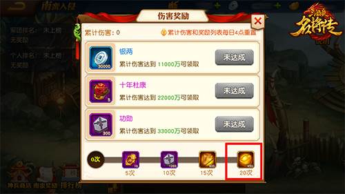 三国杀名将传折扣平台游戏截图11