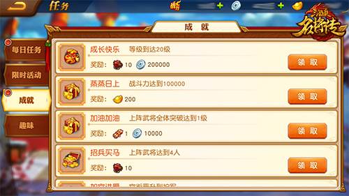 三国杀名将传折扣平台游戏截图15