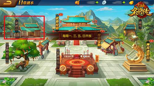 突破丹攻略配图2