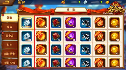 突破丹攻略配图5