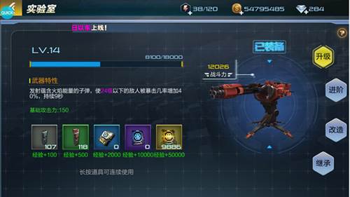 抢滩登陆3d吃鸡版游戏截图4