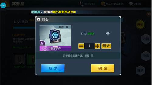 抢滩登陆3d吃鸡版游戏截图5