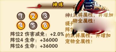 少年三国志抖音版游戏截图3