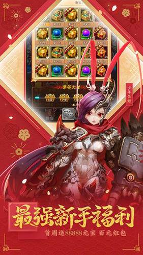 少年三国志魅族版宣传图