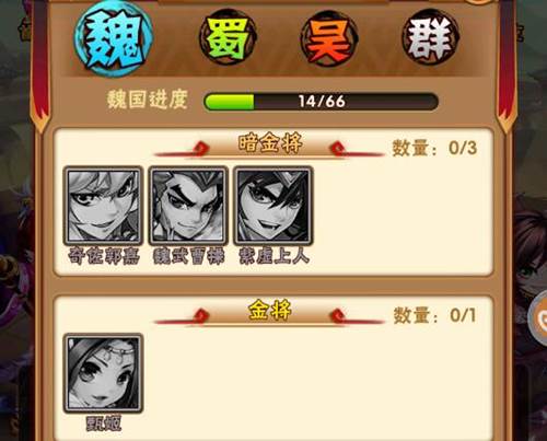 少年三国志gm版游戏截图1