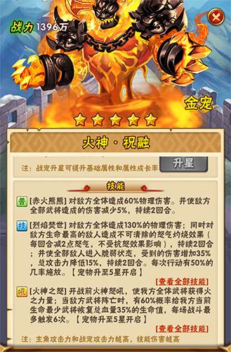 少年三国志折扣服游戏截图1