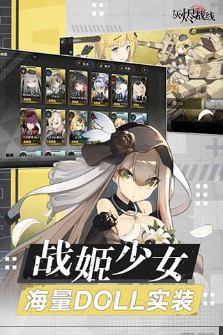 灰烬战线百度客户端