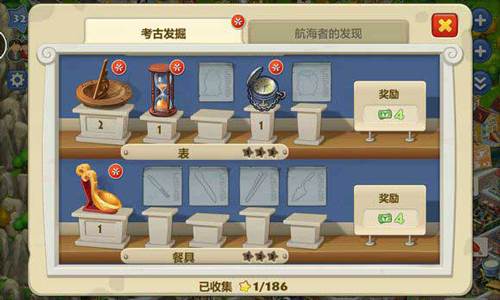 梦想城镇百度版龙舟赛攻略