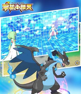 掌机小精灵不要联网版2