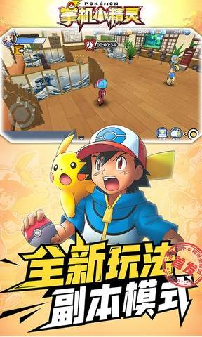 快速升级攻略配图1